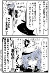  2girls :o admiral_(kantai_collection) beret blush cape close-up comic crying crying_with_eyes_open dirty_clothes dirty_face face gloves hat headgear kaga3chi kantai_collection kiso_(kantai_collection) looking_at_viewer machinery military military_hat monochrome multiple_girls neckerchief necktie parted_lips peaked_cap pleated_skirt remodel_(kantai_collection) rigging school_uniform serafuku short_hair short_sleeves simple_background skirt sleeves_rolled_up smoke speech_bubble sweatdrop talking tears tenryuu_(kantai_collection) translation_request trembling weapon white_background 
