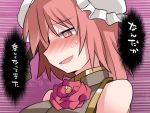  1girl al_bhed_eyes bare_shoulders blush breasts bun_cover commentary_request double_bun hammer_(sunset_beach) ibaraki_kasen long_hair open_mouth smile solo touhou translation_request upper_body 