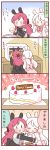  2girls 4koma :d =d ^_^ animal_ears baking blush bowl bunny_hair_ornament cake closed_eyes comic detached_sleeves emphasis_lines food hair_ornament half_updo hug long_hair merry_christmas multiple_girls o_o open_mouth original oven rabbit_ears redhead sash smile translation_request twintails ususa70 white_hair |_| 