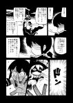  2girls angry comic fubuki_(kantai_collection) gloves hand_on_another&#039;s_shoulder headgear kantai_collection multiple_girls pushing_away rariatto_(ganguri) school_uniform shinkaisei-kan surprised translation_request wo-class_aircraft_carrier 