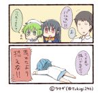  0_0 1boy 3girls ahoge artist_name barefoot black_hair blue_hair commentary_request facebook green_eyes green_hair jitome labcoat line_(naver) lying multiple_girls on_stomach personification red_eyes short_twintails sweatdrop translation_request tsukigi twintails twitter twitter_username 