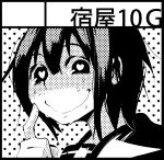  1girl face finger_to_face greyscale halftone heart heart-shaped_pupils looking_at_viewer monochrome nervous original polka_dot polka_dot_background shaded_face solo sweat symbol-shaped_pupils wavy_mouth yadoya 