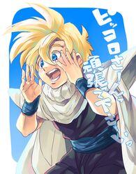  1boy blonde_hair blue_background blue_eyes dragon_ball dragon_ball_z gradient gradient_background looking_afar male_focus open_mouth simple_background smile solo son_gohan super_saiyan translation_request u-min 