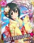  ahoge black_hair blush brown_eyes character_name idolmaster idolmaster_cinderella_girls kimono kohinata_miho short_hair smile stars 