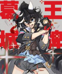  1girl absurdres agay1996 animal_ears black_coat black_gloves black_hair black_jacket black_shorts blue_eyes blue_shirt coat ear_covers gloves hair_between_eyes hair_ornament highres horse_ears horse_girl horse_tail jacket katsuragi_ace_(dragon_rising_to_the_top)_(umamusume) katsuragi_ace_(umamusume) long_sleeves looking_at_viewer multicolored_gloves multicolored_hair open_mouth ponytail shirt shorts smile solo streaked_hair tail tassel tassel_hair_ornament teeth two-tone_gloves umamusume white_hair 