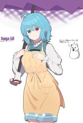  1girl absurdres ahoge apron artist_name artist_self-insert blue_eyes blue_hair blue_skirt blue_vest closed_mouth commentary hair_between_eyes heterochromia highres holding holding_umbrella juliet_sleeves karakasa_obake long_sleeves looking_at_viewer medium_hair puffy_sleeves purple_umbrella red_eyes saiga_50 skirt smile tatara_kogasa touhou translation_request umbrella vest yellow_apron 