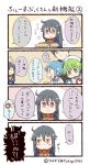 &gt;:) 1boy 3girls 4koma ahoge artist_name black_hair blue_hair box comic commentary_request crossed_arms facebook green_eyes green_hair hat heart jitome labcoat line_(naver) long_hair looking_to_the_side multiple_girls personification sailor_hat short_twintails sweatdrop thumbs_up translation_request tsukigi twintails twitter twitter_username yellow_eyes 