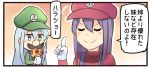  &gt;:) 2girls akatsuki_(kantai_collection) alternate_costume anchor_symbol blush_stickers c: comic commentary_request cosplay eating facial_hair gloves grey_eyes grey_hair hat hibiki_(kantai_collection) ido_(teketeke) kantai_collection long_hair luigi luigi_(cosplay) mario mario_(cosplay) super_mario_bros. multiple_girls mustache silver_hair super_mario_bros. super_mushroom suspenders translation_request white_gloves 