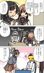  +++ ? akizuki_(kantai_collection) covering_eyes covering_face crying kantai_collection masukuza_j shoukaku_(kantai_collection) t-head_admiral teruzuki_(kantai_collection) translation_request zuikaku_(kantai_collection) 