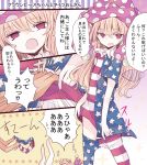  1boy 1girl american_flag_legwear american_flag_shirt bangs blonde_hair clownpiece collar comic commentary_request fairy_wings frilled_collar frills hat jester_cap long_hair nagi_(nagito) pantyhose polka_dot red_eyes standing sweatdrop touhou translation_request undressing wings 