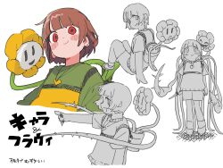  1boy 1other absurdres androgynous backpack bag blush brown_hair chara_(undertale) closed_mouth flower flower_pot flowey_(undertale) green_sweater heart heart_necklace highres holding jewelry knife looking_at_viewer necklace open_mouth plant pointing red_eyes shirt short_hair shorts simple_background sketch smile striped_clothes striped_sweater sweater tadeno translation_request undertale utdr_(toby_fox) vines white_background yellow_flower 