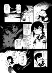  1girl comic explosion fubuki_(kantai_collection) kantai_collection rariatto_(ganguri) scared school_uniform skull solo_focus translation_request trembling 