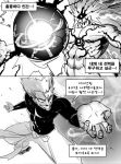  2boys alien garou_(one-punch_man) grin korean lord_boros monochrome multiple_boys one-eyed one-punch_man smile spiky_hair translation_request 