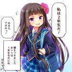  ak1222dece black_hair girlfriend_(kari) long_hair school_uniform shiranui_isuzu translation_request violet_eyes 
