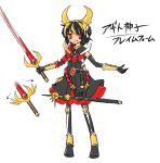  1girl alternate_costume armor armored_dress crossover earmuffs fang_out female kamen_rider kamen_rider_agito kamen_rider_agito_(series) red_eyes shoulder_pads skirt solo sword touhou toyosatomimi_no_miko weapon 