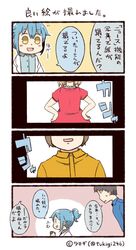  1boy 3girls 4koma artist_name blue_hair comic commentary_request hands_on_hips jewelry labcoat multiple_girls necklace personification ponytail sidelocks sweatdrop taking_picture translation_request tsukigi twitter twitter_username yellow_eyes |_| 