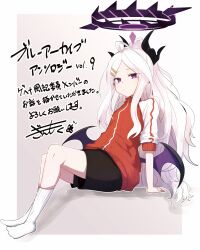  1girl ahoge blue_archive blush breasts demon_girl demon_horns demon_wings gin_moku gym_uniform highres hina_(blue_archive) horns long_hair looking_at_viewer low_wings sitting small_breasts solo very_long_hair violet_eyes white_hair wings 