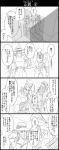  4koma clenched_hands comic cowboy_hat earrings graphite_(medium) hat highres hol_horse jean_pierre_polnareff jewelry jojo_no_kimyou_na_bouken monochrome muscle open_mouth restroom shaded_face silver_chariot stand_(jojo) sweat toilet traditional_media translation_request utano wristband 
