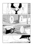  1girl comic highres kawashina_(momen_silicon) shameimaru_aya touhou 