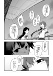  2girls akebono_(kantai_collection) comic kantai_collection multiple_girls red_(red-sight) translation_request ushio_(kantai_collection) 