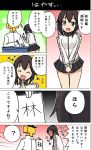  hayasui_(kantai_collection) kantai_collection masukuza_j t-head_admiral translation_request 