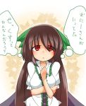  1girl bow brown_hair hair_bow highres long_hair red_eyes reiuji_utsuho solo touhou translation_request wings 