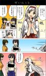  3girls clenched_hands hiryuu_(kantai_collection) kaga_(kantai_collection) kantai_collection masukuza_j multiple_girls remodel_(kantai_collection) sparkle translation_request 