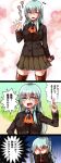  1girl 3koma aqua_eyes aqua_hair ascot blazer blush brown_skirt comic commentary_request covering covering_face gift hair_ornament hairclip hands_on_own_face highres holding_gift jacket kantai_collection long_hair long_sleeves looking_at_viewer open_mouth pleated_skirt school_uniform serafuku skirt solo suzuya_(kantai_collection) thigh-highs translation_request uniform valentine yokai 