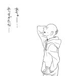  1boy comic dokkoi_shoo hood hoodie looking_up one-punch_man saitama_(one-punch_man) sweatdrop translated 