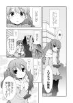  2girls blush check_translation coat comic fujieda_miyabi long_hair monochrome multiple_girls original ponytail scarf smile translation_request twintails 