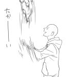  2boys baby comic dokkoi_shoo genos hood hoodie motion_blur multiple_boys one-punch_man saitama_(one-punch_man) throwing translated 