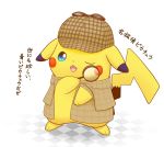  coat commentary_request detective_pikachu great_detective_pikachu:_the_birth_of_a_new_duo hat magnifying_glass no_humans pikachu pokemon pokemon_(creature) 