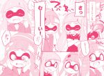  2girls blush closed_eyes domino_mask eromame fang hand_on_own_face inkling mask monochrome multiple_girls smile splatoon tagme tentacle_hair 