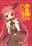  1girl biting chocolate chocolate_bar demon_girl demon_wings head_wings heart juliet_sleeves koakuma kuresento long_hair long_sleeves puffy_sleeves red_eyes redhead shirt skirt skirt_set solo touhou very_long_hair vest wings 