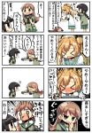  &gt;_&lt; 3girls 4koma ? abukuma_(kantai_collection) biting_finger black_eyes black_hair blood bloody_tears blush brown_eyes brown_hair closed_eyes clueless comic heavy_breathing jealous kanikama kantai_collection kitakami_(kantai_collection) multiple_4koma multiple_girls ooi_(kantai_collection) orange_hair torpedo translation_request 