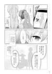  2girls blush check_translation coat comic fujieda_miyabi headphones long_hair monochrome multiple_girls original phone ponytail scarf smile translation_request twintails 