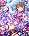  blush brown_hair character_name green_eyes idolmaster idolmaster_cinderella_girls new_year sakuma_mayu short_hair smile stars yukata 