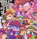  &gt;_&lt; 1girl 6+boys apron barista blonde_hair blue_hair brothers brown_hair chimagari closed_eyes green_hair heart heart_in_mouth hood hoodie matsuno_choromatsu matsuno_ichimatsu matsuno_juushimatsu matsuno_karamatsu matsuno_osomatsu matsuno_todomatsu messy_hair multiple_boys osomatsu-kun osomatsu-san pink_necktie projected_inset purple_hair redhead sextuplets shorts siblings sweat translation_request triangle_mouth 