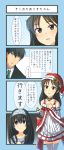  4koma comic highres idolmaster idolmaster_cinderella_girls nu_(plastic_eraser) producer_(idolmaster_cinderella_girls_anime) tachibana_arisu translated 