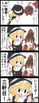  2girls 4koma blonde_hair brown_hair comic commentary_request emphasis_lines hakurei_reimu highres jetto_komusou kirisame_marisa multiple_girls open_mouth recurring_image simple_background touhou white_background 