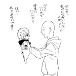  2boys baby black_sclera comic dokkoi_shoo genos hood hoodie multiple_boys one-punch_man saitama_(one-punch_man) translated 