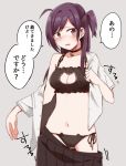  1girl ahoge blush breasts cat_cutout cat_keyhole_bra cat_lingerie cleavage cleavage_cutout gloves hagikaze_(kantai_collection) highres kantai_collection long_hair oomori_(kswmr) open_mouth panties purple_hair side-tie_panties side_ponytail solo translation_request underwear undressing 