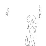  1boy blank_stare comic dokkoi_shoo hood hoodie looking_up one-punch_man saitama_(one-punch_man) translated 