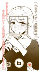  1girl absurdres alternate_costume blush cellphone cellphone_camera colored_text crumbs food food_on_face frown highres junko_(touhou) looking_at_viewer monochrome no_hat phone phone_screen putchin solo spot_color touhou translation_request 