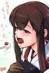  1girl akagi_(kantai_collection) blush brown_eyes brown_gloves brown_hair cherry food fruit gloves kantai_collection lee_(colt) long_hair muneate open_mouth saliva simple_background solo_focus straight_hair tasuki tongue tongue_out translation_request white_background yugake 