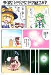  5girls :&gt; :3 =d animal_ears bamboo bamboo_forest barefoot blonde_hair bow braid brown_hair bun_cover carrot closed_eyes commentary_request crowd detached_sleeves double_bun dress forest frog_hair_ornament furball green_hair hair_bow hair_bun hair_ornament hair_tubes hakurei_reimu hat highres ibaraki_kasen inaba_tewi jewelry juliet_sleeves kirisame_marisa kochiya_sanae long_hair long_sleeves multiple_girls nature necklace open_mouth pendant pink_dress pink_hair puffy_sleeves rabbit_ears scratching_head shirosato single_braid sitting smile snake_hair_ornament sparkle standing_on_one_leg touhou translation_request v_arms very_long_hair wide_sleeves witch_hat yellow_eyes |_| 