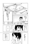  black_hair blush bow check_translation collarbone comic hair_bow hair_ribbon hood hooded_sweater indoors kurage_modoki looking_to_the_side love_live!_school_idol_project machinery monochrome profile ribbon sandwich sandwich_maker short_hair short_sleeves smile speech_bubble steam sweater table talking translation_request twintails upper_body yazawa_nico 
