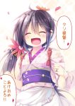  1girl akebono_(kantai_collection) apron bell blush closed_eyes crab floral_print flower hair_bell hair_flower hair_ornament heart japanese_clothes jewelry kantai_collection kimono long_hair masaki_kei open_mouth purple_hair ring short_kimono side_ponytail smile solo translation_request very_long_hair wa_maid wedding_band 