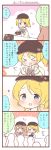  &gt;_&lt; 4koma :d ayase_eli blonde_hair blue_eyes blush bow box_of_chocolates brown_eyes brown_hair clenched_hands closed_eyes comic crowd flying_sweatdrops hat heart jitome love_live!_school_idol_project minami_kotori open_mouth ponytail smile sweatdrop translation_request ususa70 xd 