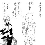  2boys bicycle bicycle_helmet comic dokkoi_shoo helmet hood hoodie multiple_boys mumen_rider one-punch_man saitama_(one-punch_man) translated 